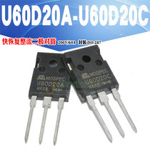 Spot U60D20C U60D20A fast recovery diode TO-247 200V 60A quality assurance