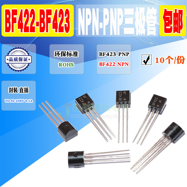 Spot BF422 BF423 F422 F423 Triode tube TO-92 quality assurance 10