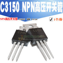 Spot 2SC3150 C3150 NPN high voltage triode TO-220 800V 3A 50W quality assurance