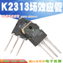 Off-the-shelf 2SK2313 K2313 N-CHANNEL field effect TO-3P 60V 60A quality assurance