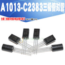 Spot new 2SA1013 2SC2383 A1013 C2383 triode TO-92L quality assurance