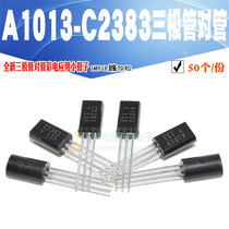 Spot new 2SC2383 2SA1013 C2383 A1013 triode TO-92L quality assurance