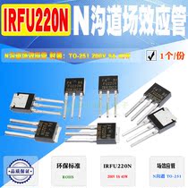 Spot IRFU220N FU220 N-channel field effect power tube TO-251 200V 5A quality assurance