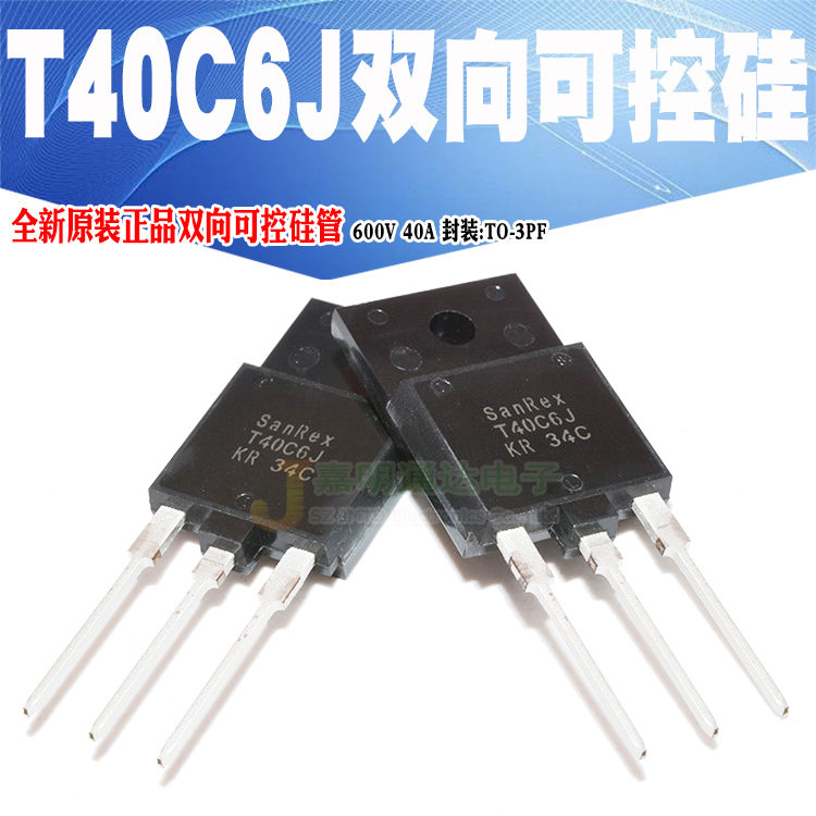 Spot imported new TMG40C60J T40C6J Triac TO247 600V40A quality assurance