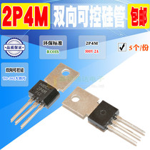 Spot brand new 2P4M triac TO-202 in-line 500V 2A quality assurance 5