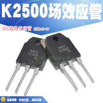Spot 2SK2500 K2500 N-channel field effect tube TO-3P quality assurance welcome