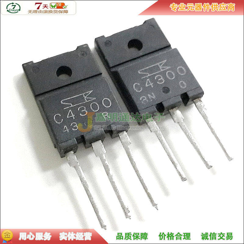 Spot 2SC4300 C4300 NPN Audion TO-3PF High Power 800V 800V 5A Quality Assurance