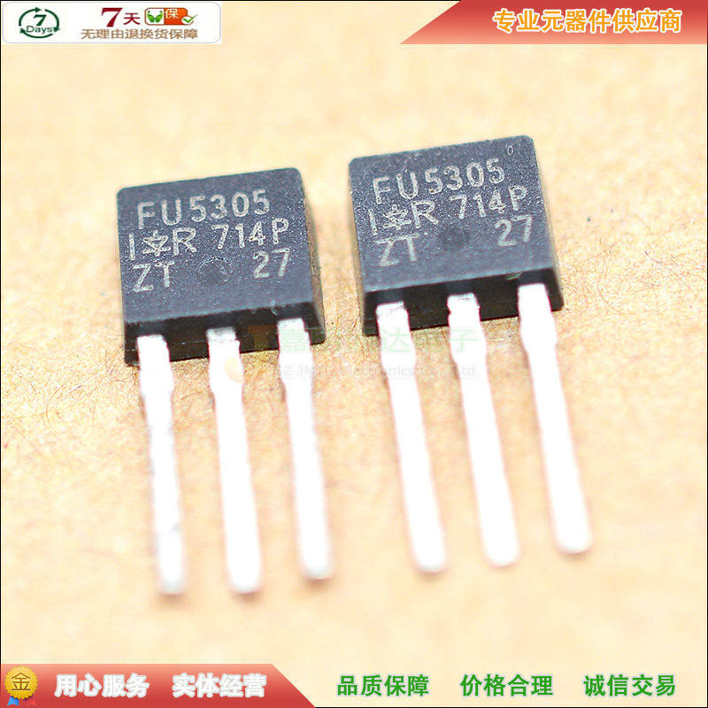 Spot IRFU5305 FU5305 P channel field effect TO-251 55V 31A Quality assurance