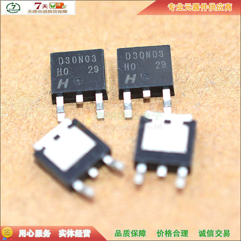 Spot RFD30N03 D30N03 N channel field effect TO-252 30V 30A quality assurance