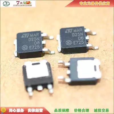 Spot STD25N06 FQD25N06 D25N06 N-channel field effect TO-252 quality assurance (5)