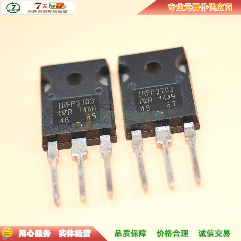 Spot IRFP3703 N channel field effect power tube TO-247 30V 210A quality assurance