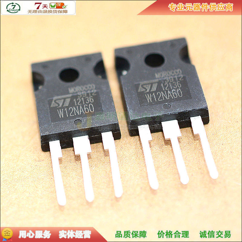Spot STW12NA90 W12NA90 N channel field effect TO-247 900V 12A quality assurance