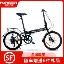 Permanent brand P8 type 20-inch 7-speed front and rear disc brake aluminum frame sports folding bike only 12 8Kg