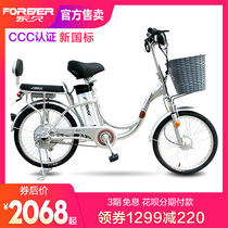 Permanent electric bicycle bicycle lithium battery 48V12AH 20 inch 22 inch aluminum alloy frame scooter battery car