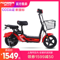 Permanent electric car new national standard 48V12AH mini battery car scooter adult mens and womens bicycles Permanent No 8