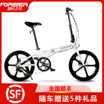 Permanent bicycle 20-inch 7-speed portable folding car Aluminum alloy folding frame one-piece wheel treadmill P8