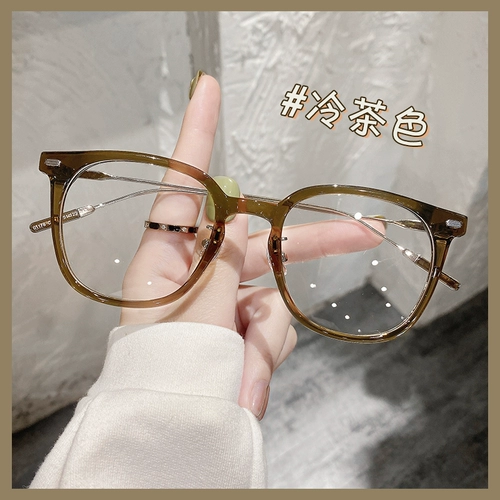 Французский портни Bell Suyan Cold Tea Colorse Женская сеть красная ins очки