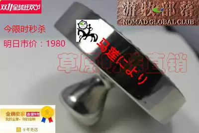 Japan Mitsubishi Co., Ltd. equipment manufacturing printmaking copper engraving tool ball steel ball ball horse Lian integrated anti-counterfeiting