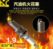 Gasoline generator accessories 168 170 188 190 2 5 8KW spark plug grass machine two-stroke nozzle