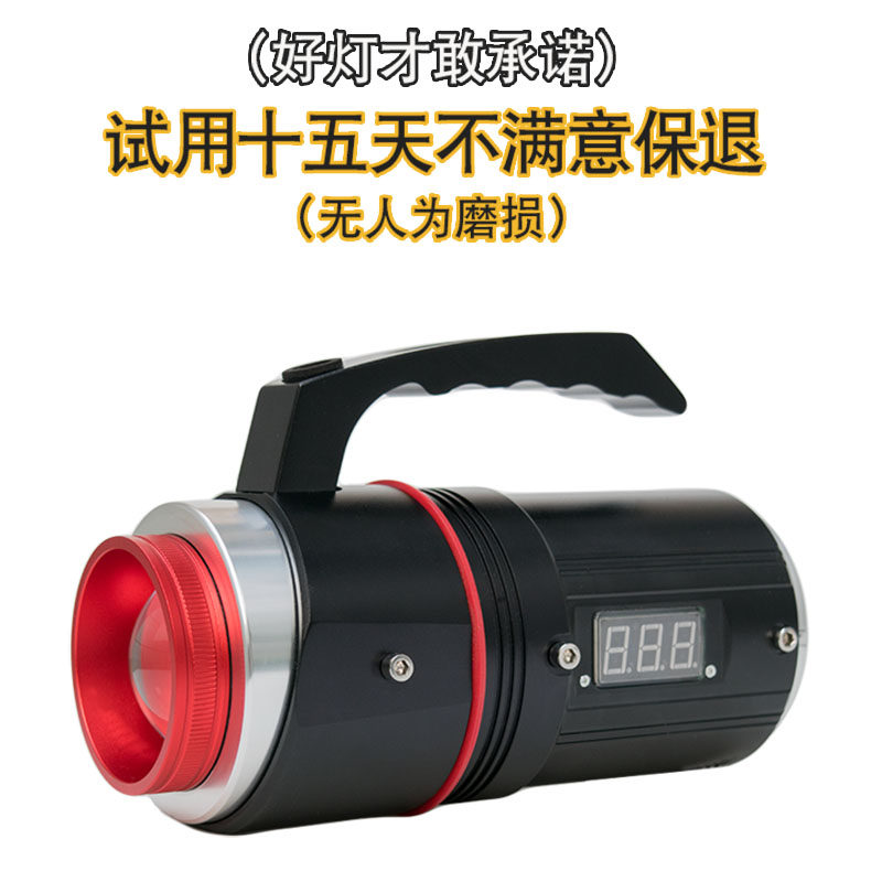 Strong light night fishing light super bright laser cannon blue light yellow light night fishing equipment zoom high power constant current charging fishing light