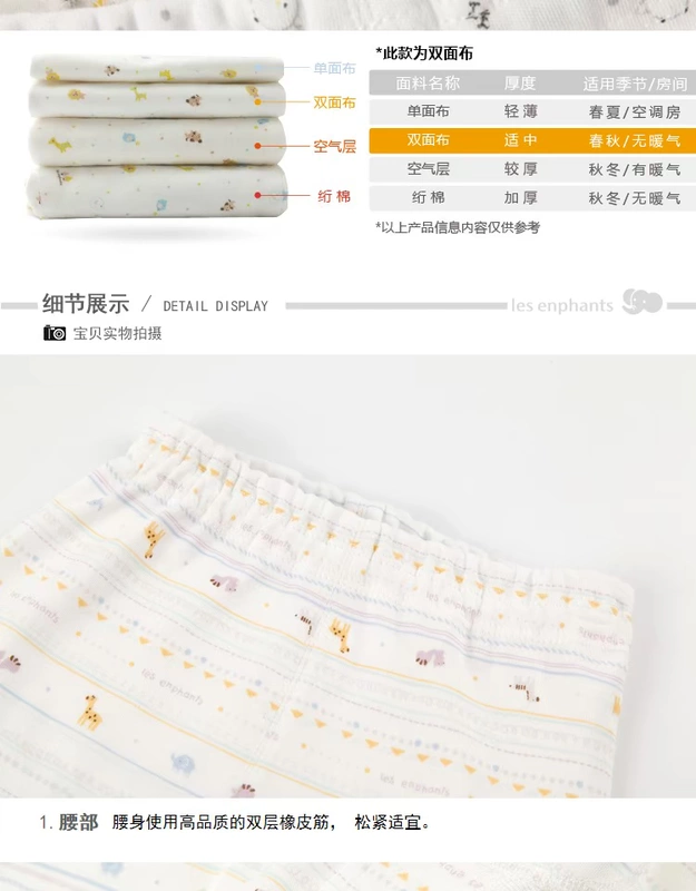 Li Ying Phường Children 2018 Mùa thu mới Đồ lót bé trai Pony Cotton Quần trước Quần dài Quần đơn Quần 2 chiếc - Quần áo lót