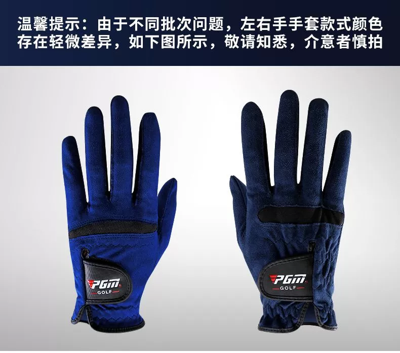 Găng tay golf PGM Đào tạo thiết bị ngoài trời Thể thao nam một tay Velcro GOLF Thể thao dành cho người lớn All-Finger