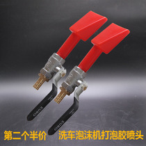 Car Wash Foam Machine Nozzle Foam Machine Spray Head Foam Gun Car Wash Water Gun Foam Machine Copper Valve Foam Flat Mouth