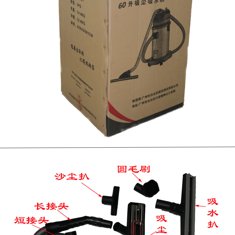 Máy hút bụi thương hiệu Jinba Jieba Máy hút nước 30L30 lít Máy hút bụi 15L60l - Máy hút bụi máy hút bụi lau nhà