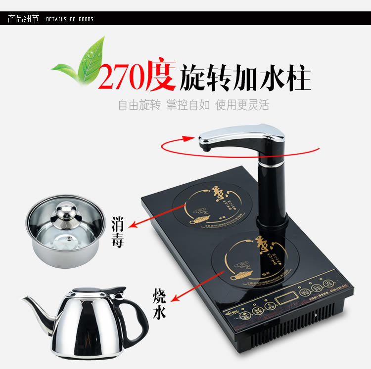 Bộ trà cảm ứng nồi tự động nước nhà bàn trà pha trà nồi Ying Yue đáy phẳng ấm đun nước đơn nồi khử trùng nồi bộ ấm chén uống trà cao cấp