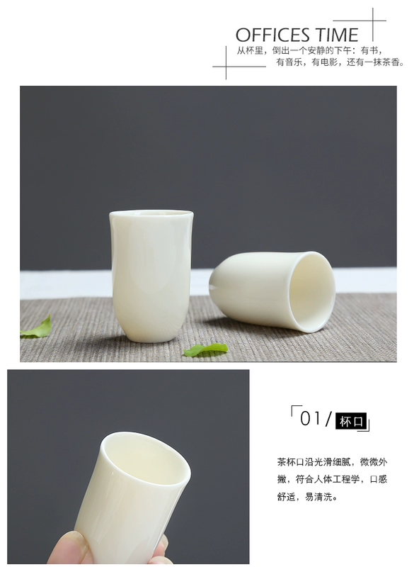 Đức Hoa trắng sứ Scent Cup Set gốm đơn Cup Kung Fu Tea Set Trà Nghi lễ Trà Phụ kiện Cup Cup Đặc biệt Cup - Trà sứ ly uống trà