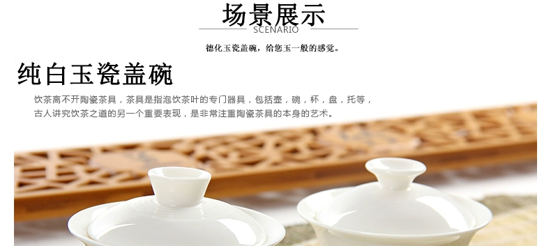 Dehua gel trắng sứ bọc bát Ba tài năng lớn 300ml trà bát gốm Kung Fu phụ kiện trà đặc biệt - Trà sứ bình pha trà thủy tinh