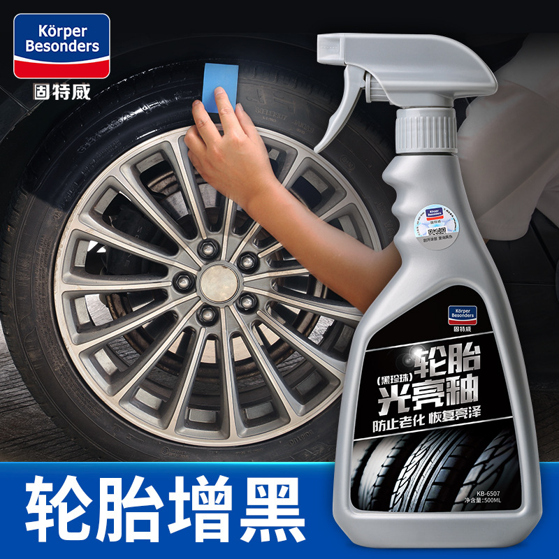 Black pearl car tires bright glazed rubber maintenance with yellowizer waxing and black care Prolonging Life Spray Cosmetic