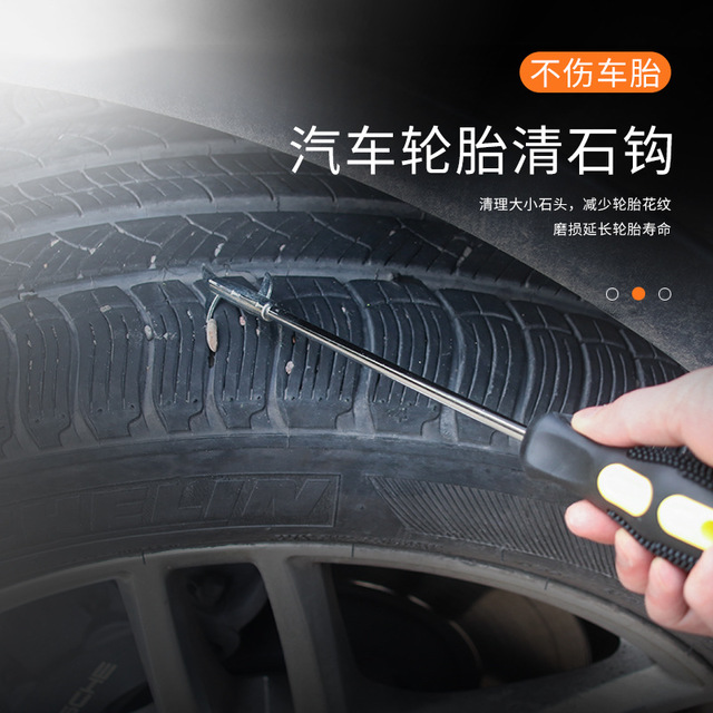 Car tire cleaner long handle hook tool small stone screw glass slag fragments cut out pattern explosion-proof