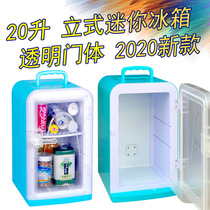 Portable transparent door small refrigerator 20 liters semiconductor refrigeration heating car dormitory single cosmetic insulation box