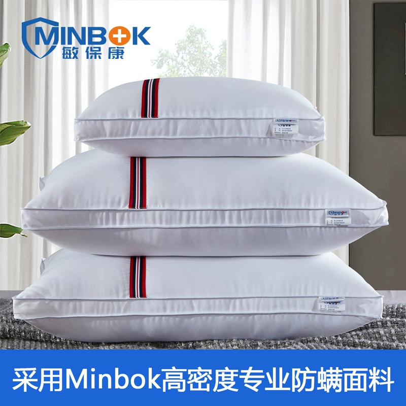 Min Baokang chống mite và chống mite gối giường chống mite bụi đầy gối lõi gối dị ứng - Gối gối cao su