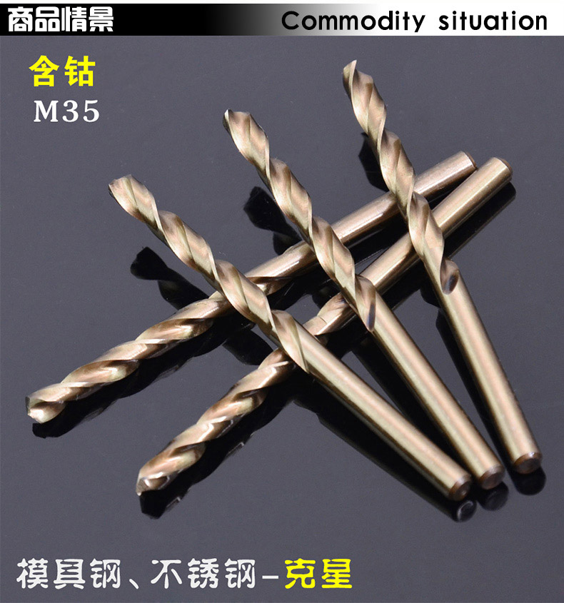 Silver large cobalt straight shank twist drill M35 straight shank drill bit stainless steel mold steel metal drill flower