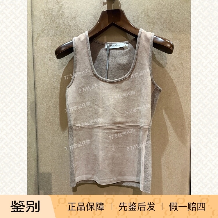 Maxmara26 Autumn/Winter Round-Neck Sheepskin Knit Patchwork Vest Mxsaccordo Runway Style