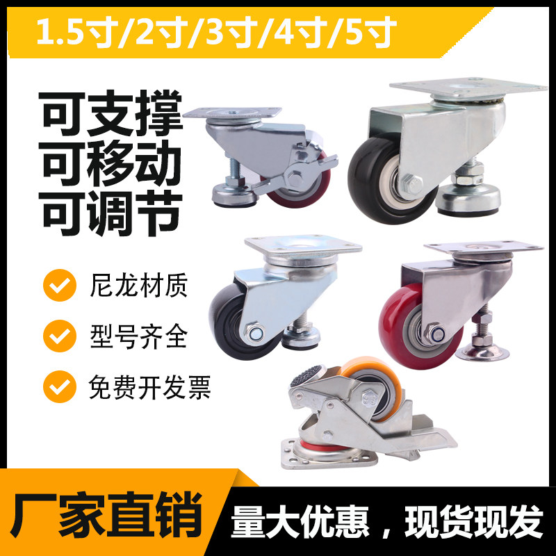 Fumarwheel GD60GD80S equipment machine stainless steel support universal wheels 4 inch horizontally adjusting composite castors-Taobao