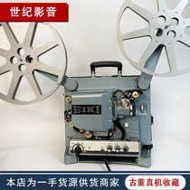 EIKI Love Its Projector 16 mm Old Film Movie Projector Film Projector Nstalgia Vintage Collection