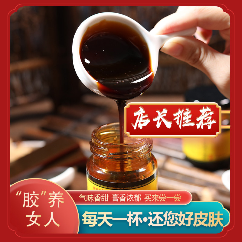 Female ancient manual manual to make Agu solid anointing aunt anointing fang pure hand - made fat pastries now ready to eat