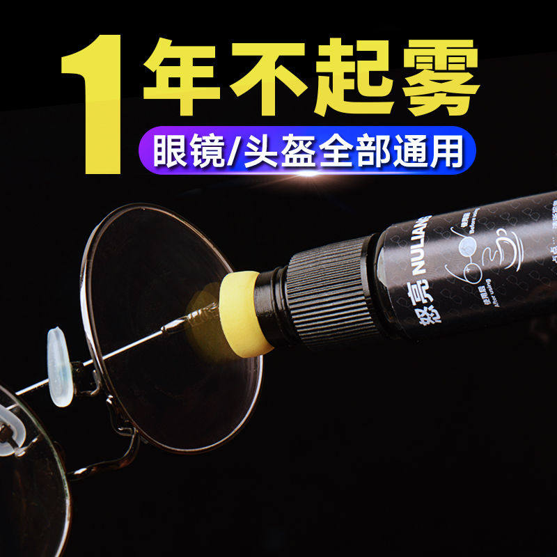 (48 hours delivery) glasses anti-fog agent myopia glasses swimming goggles safety helmet goggles winter long-term anti-gas