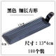 100 Camel Black Slender Plips 100