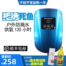 Huike oxygen pump fish tank power failure AC and DC charging dual-purpose portable outdoor fishing silent oxygen pump H20