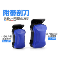 Fish cylinder brush Magnetic brush cylinder wiper Super magnetic cylinder brush aquarium glass cleaning brush double-sided algae removal scraper