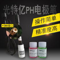 Light-billion electrode cap test pen probe PH glass ph PH composite electrode pen calibration fluid correction fluid