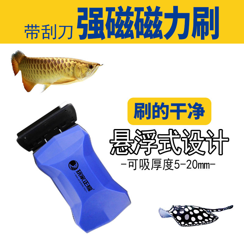 Fish Tank Brush Magnetic Brush Cylinder Scrubber Super Magnetic Cylinder Brush Aquarium Glass Cleaning Brush Double Sided Algae Scraper