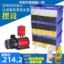 diy water purification circulation system fish pond filter koi turnover box fish tank filter box homemade outdoor large equipment