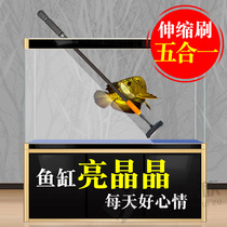 Washing fish tank cleaning brush long handle fish tank cleaning cleaning tool retractable glass scraping algae knife brush cylinder artifact