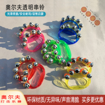 Childrens music instruments kindergarten string bells Orff musical instruments plastic hand bells hand bells 10 bells red double row bells