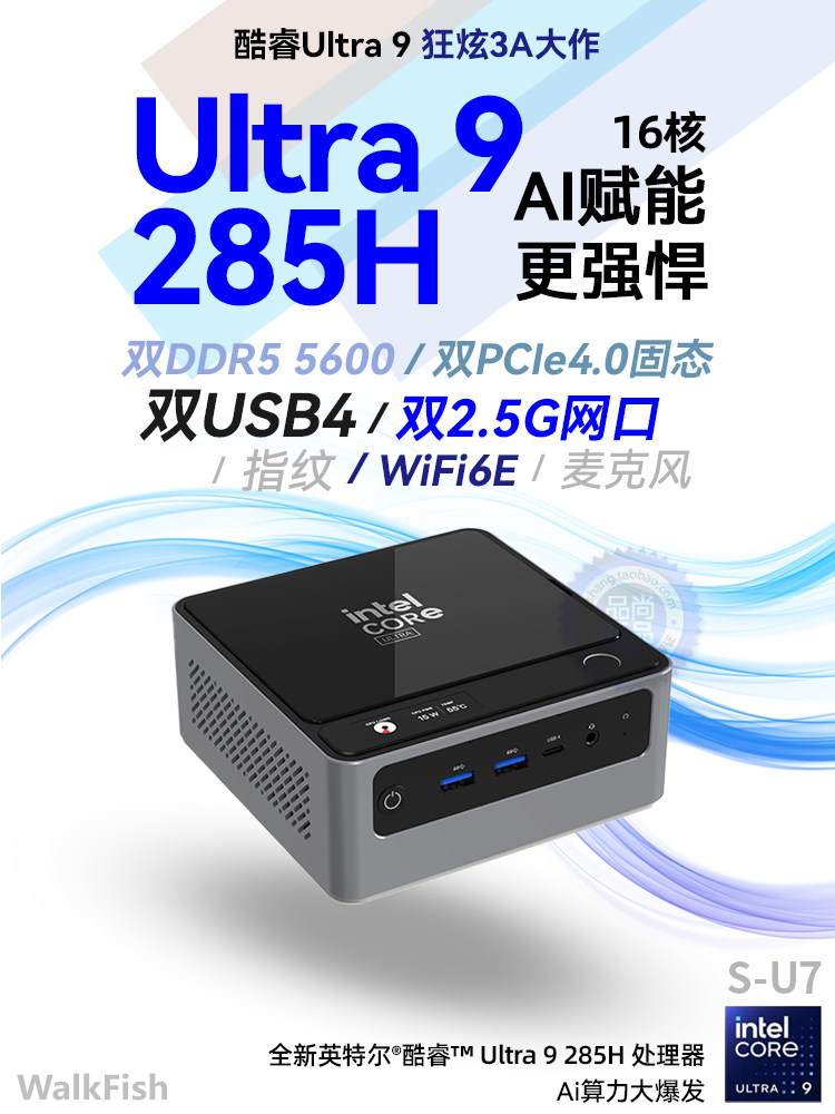 Ultra9 285H Mini Host Win11 Gaming Office Ai Editing 155H Microcomputer 2.5g Dual Network Ports